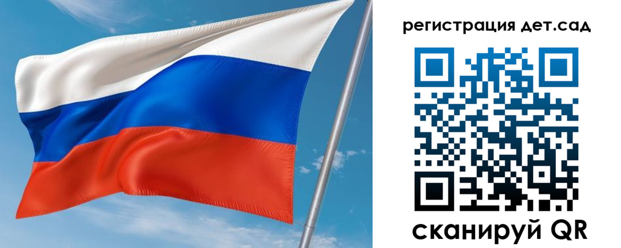 прописка для военкомата в Юрьевце