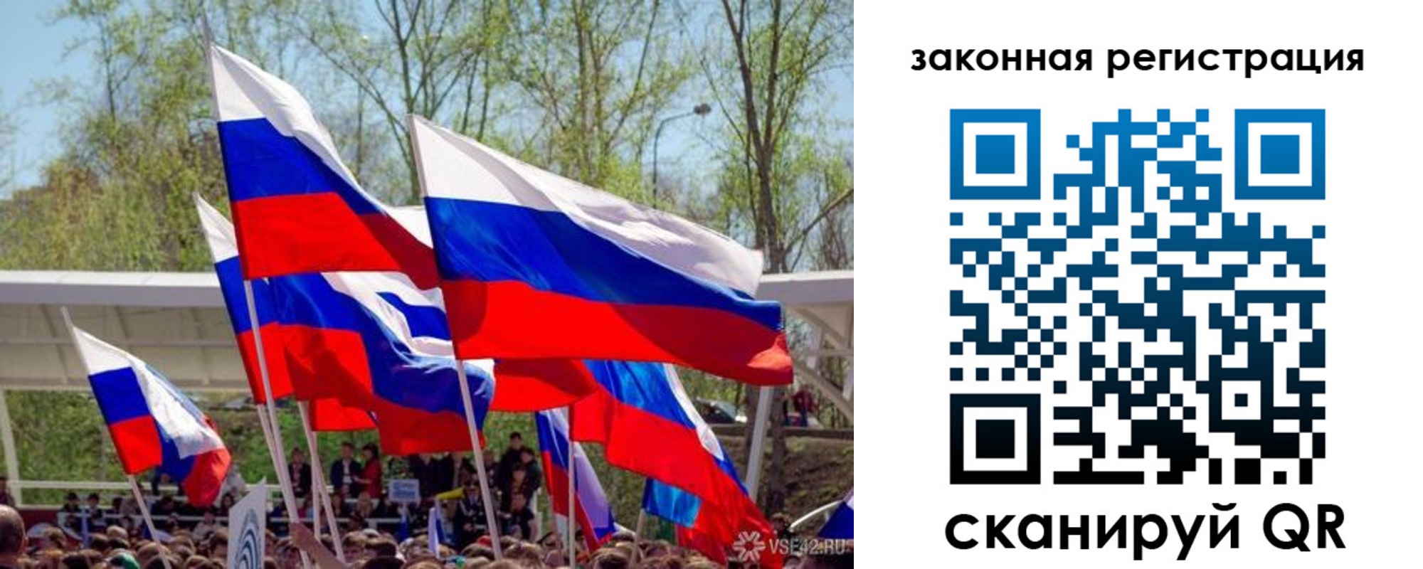 прописка для военкомата в Юрьевце