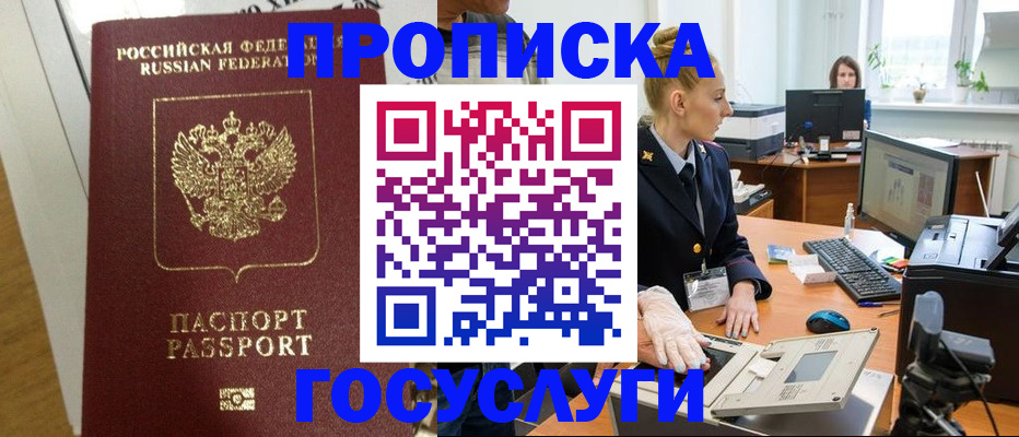 регистрация для школы в Юрьевце