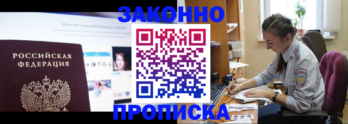 регистрация для школы в Юрьевце