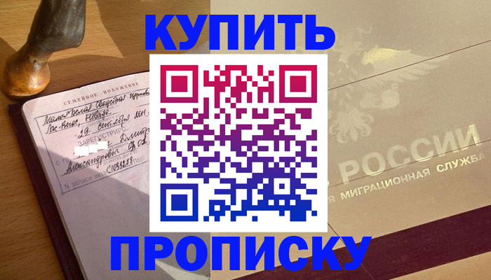 временная регистрация законно в Юрьевце