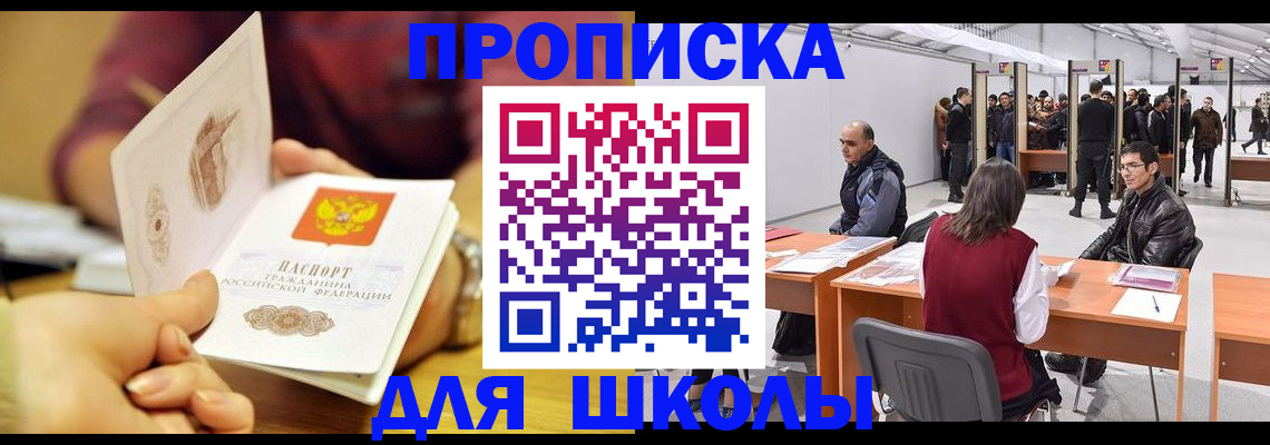 форма 3 в Юрьевце